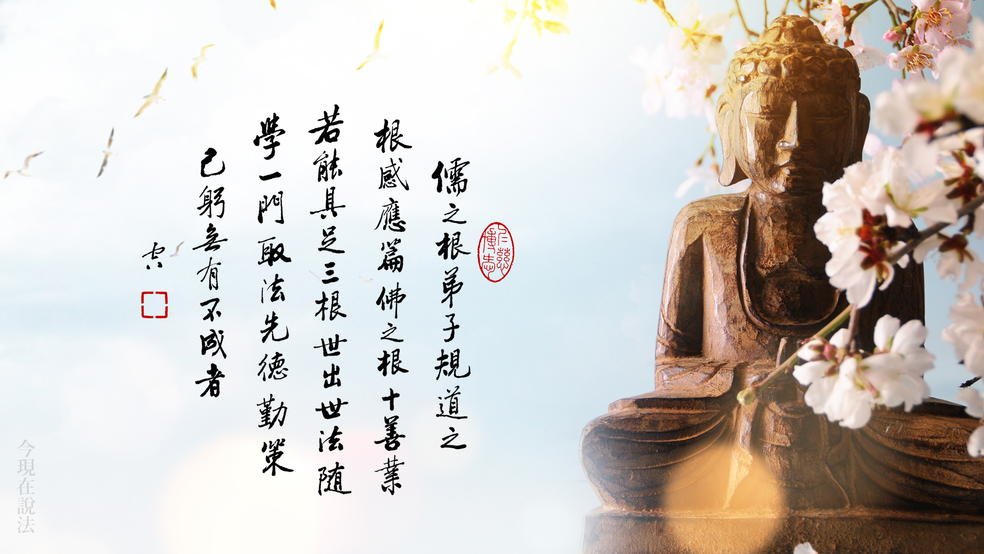 弟子有意皈依佛門，不知道應如何做才有此勝緣