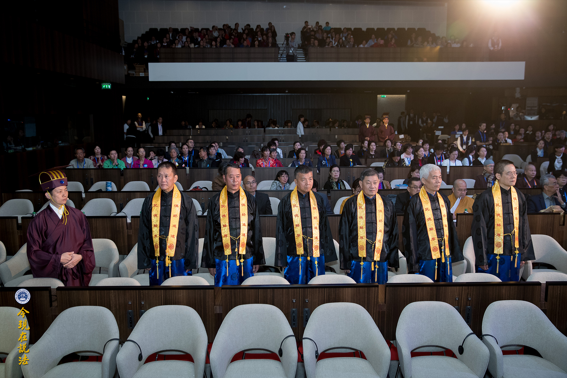 圖文報道 | 好讓不爭 和諧寰宇──二〇一七年九月聯合國教科文組織國際和平大會第三天
