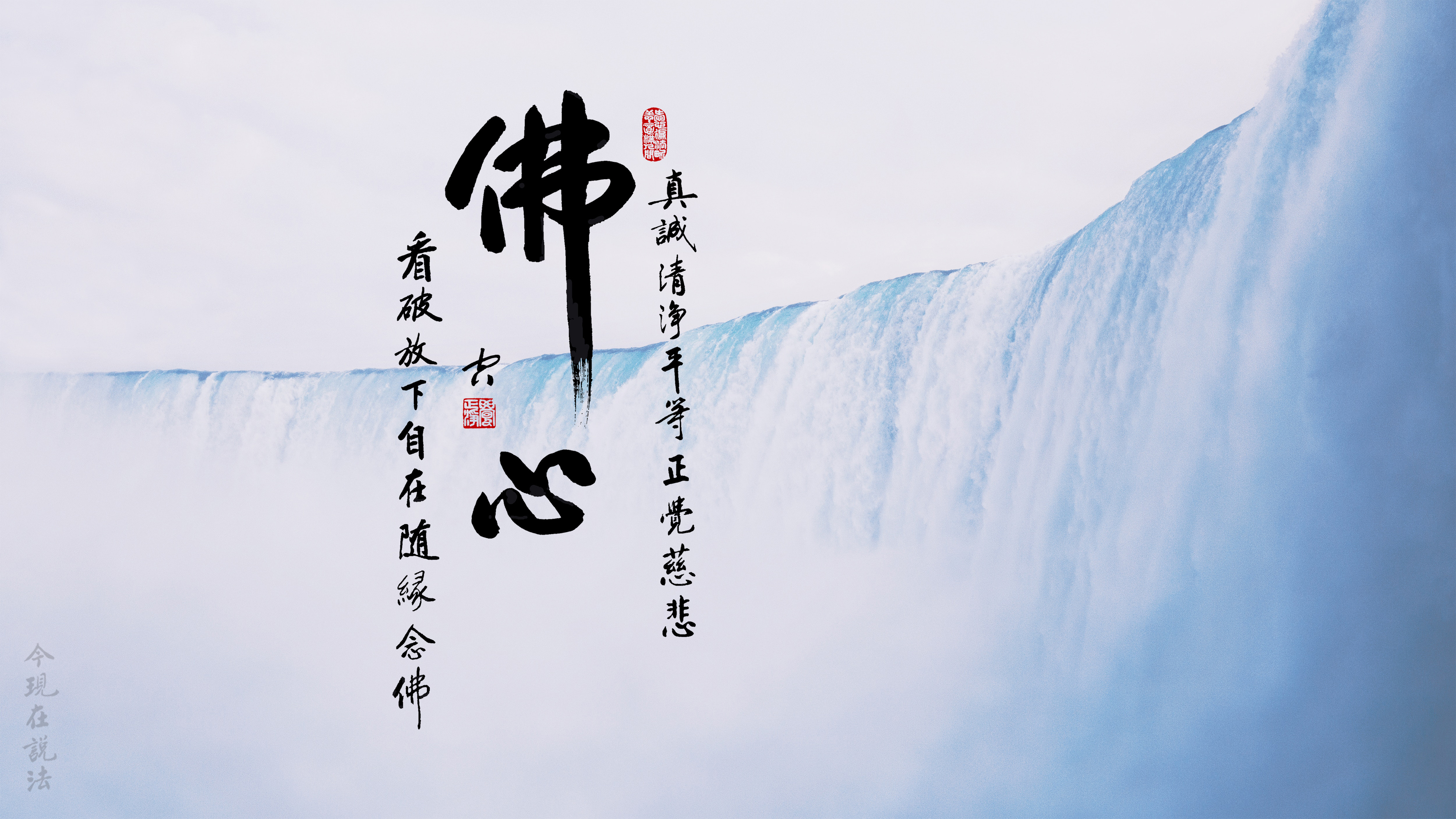 修行時應如何分辨什麼是清淨？什麼是不清淨？