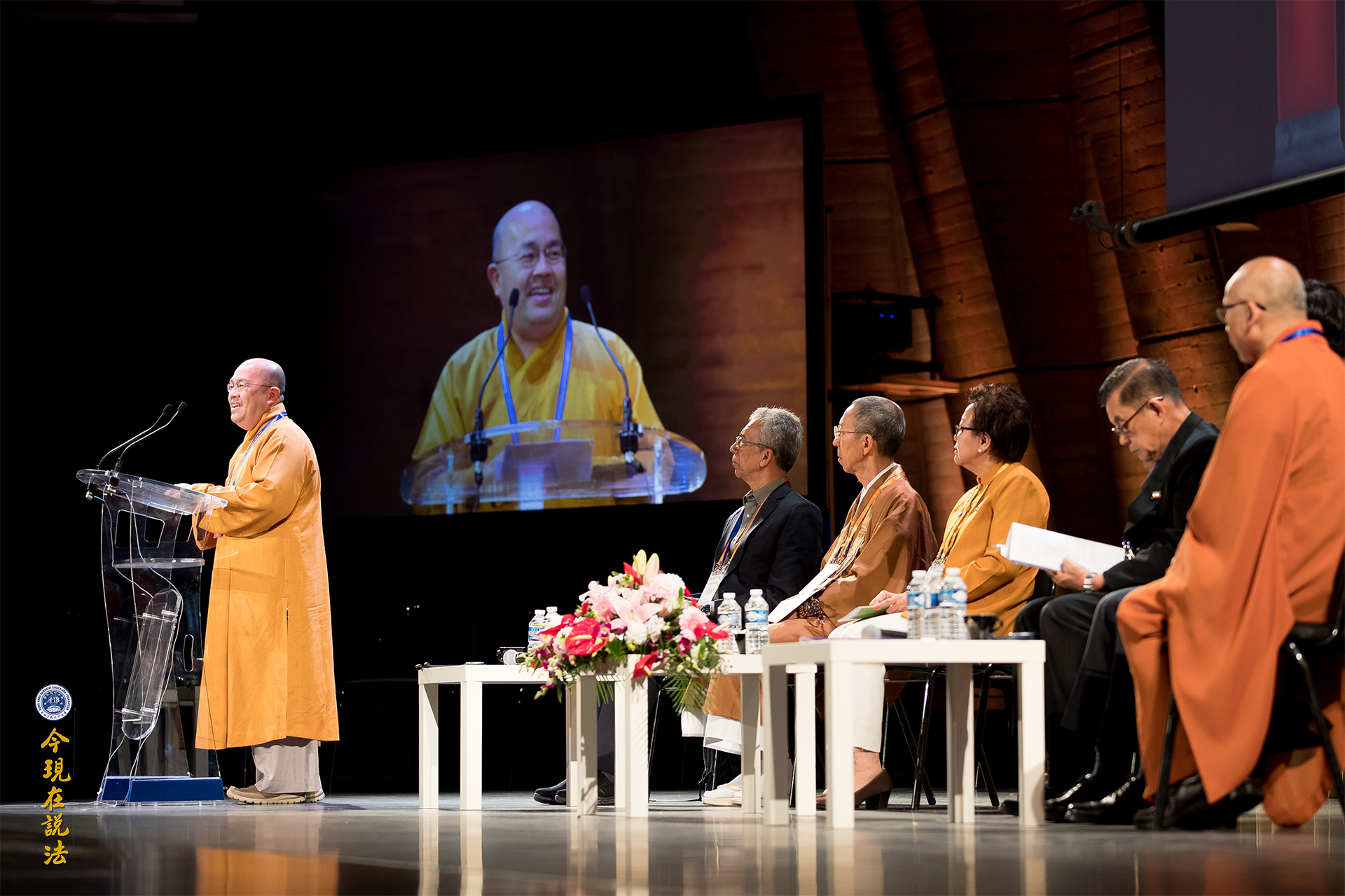 圖文報道 | 好讓不爭 和諧寰宇──二〇一七年九月聯合國教科文組織國際和平大會第三天