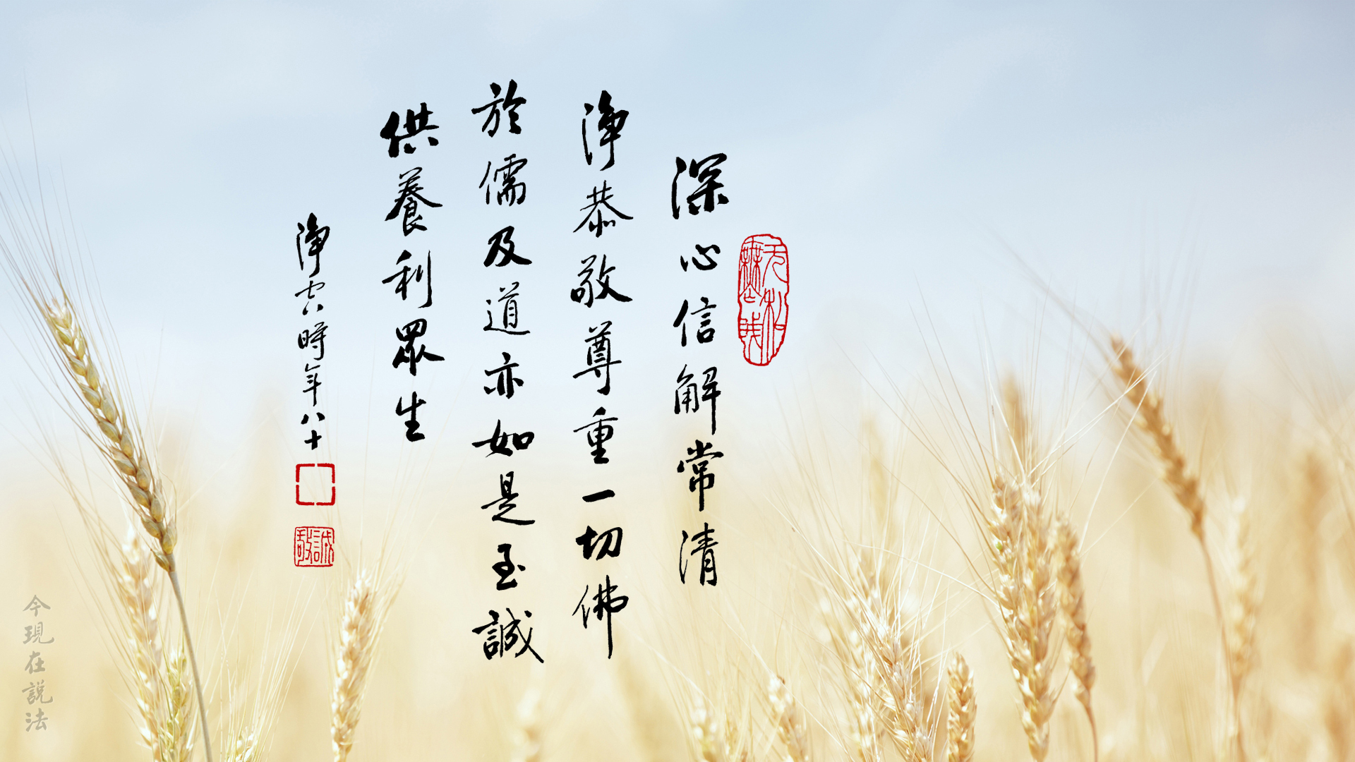 每一頓飯都要供佛嗎？