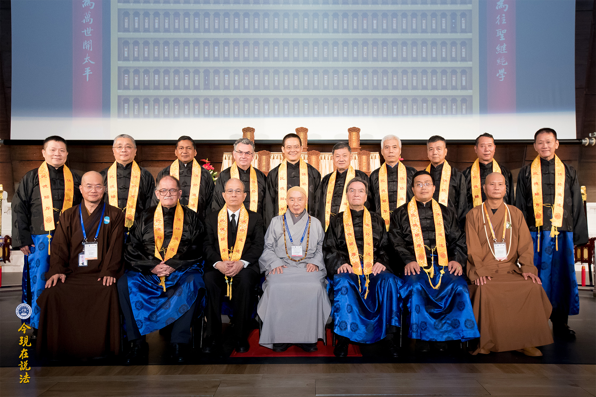 圖文報道 | 好讓不爭 和諧寰宇──二〇一七年九月聯合國教科文組織國際和平大會第三天