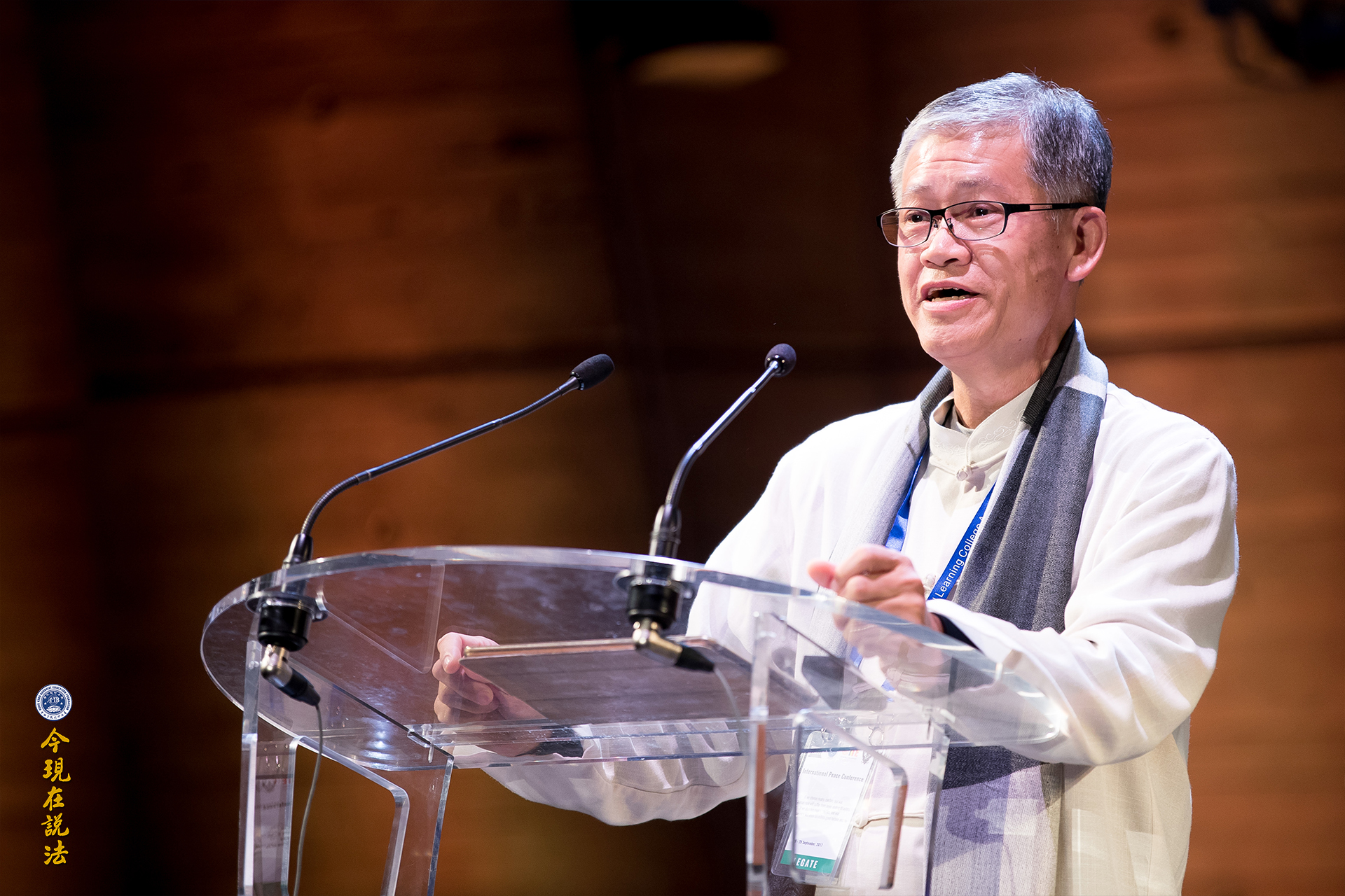 圖文報道 | 好讓不爭 和諧寰宇──二〇一七年九月聯合國教科文組織國際和平大會第三天