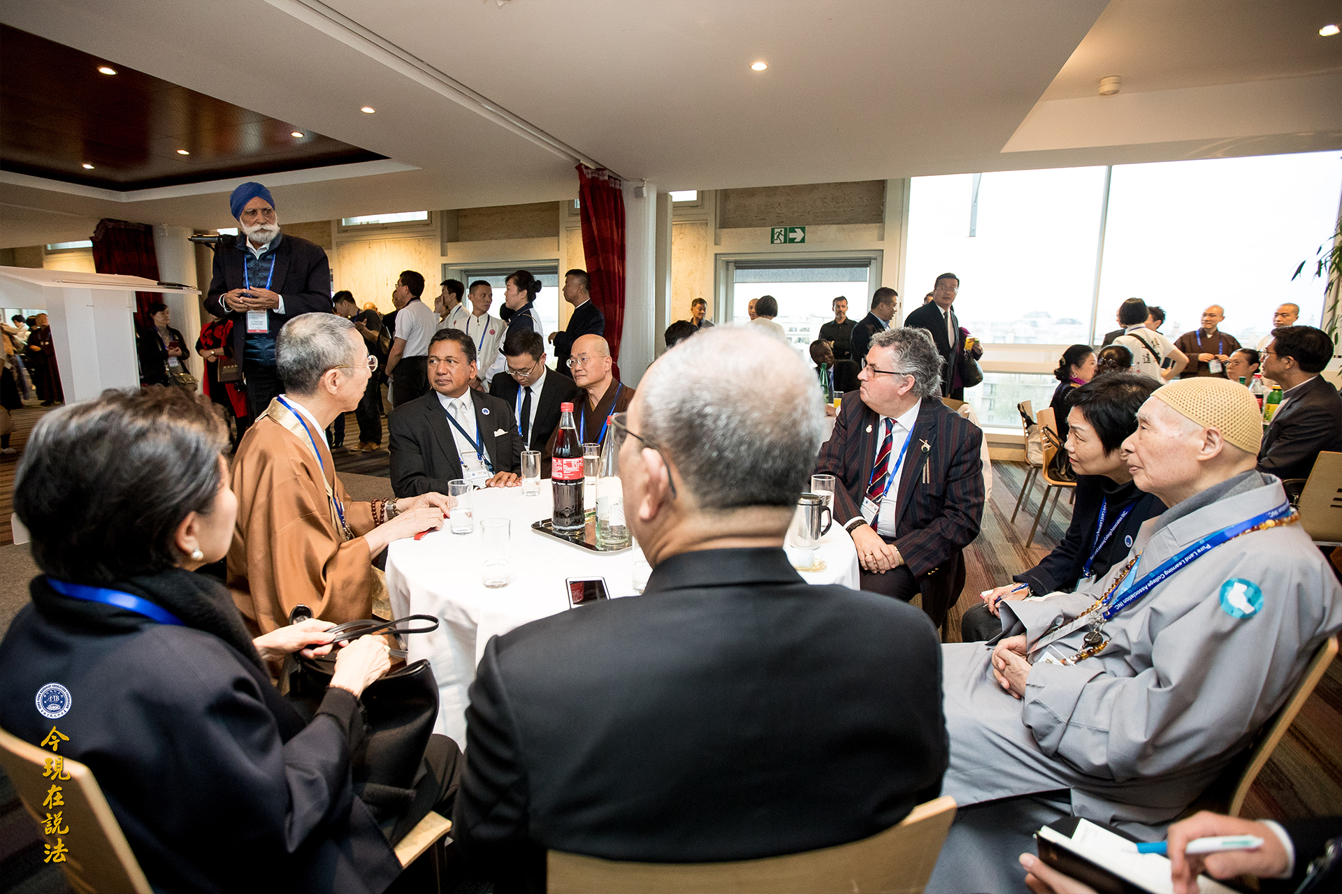 圖文報道 | 好讓不爭 和諧寰宇──二〇一七年九月聯合國教科文組織國際和平大會第三天