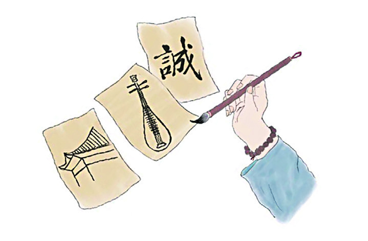 文以載道 | 漢學家高本漢先生及其弟子談漢字與文言文之當世價值