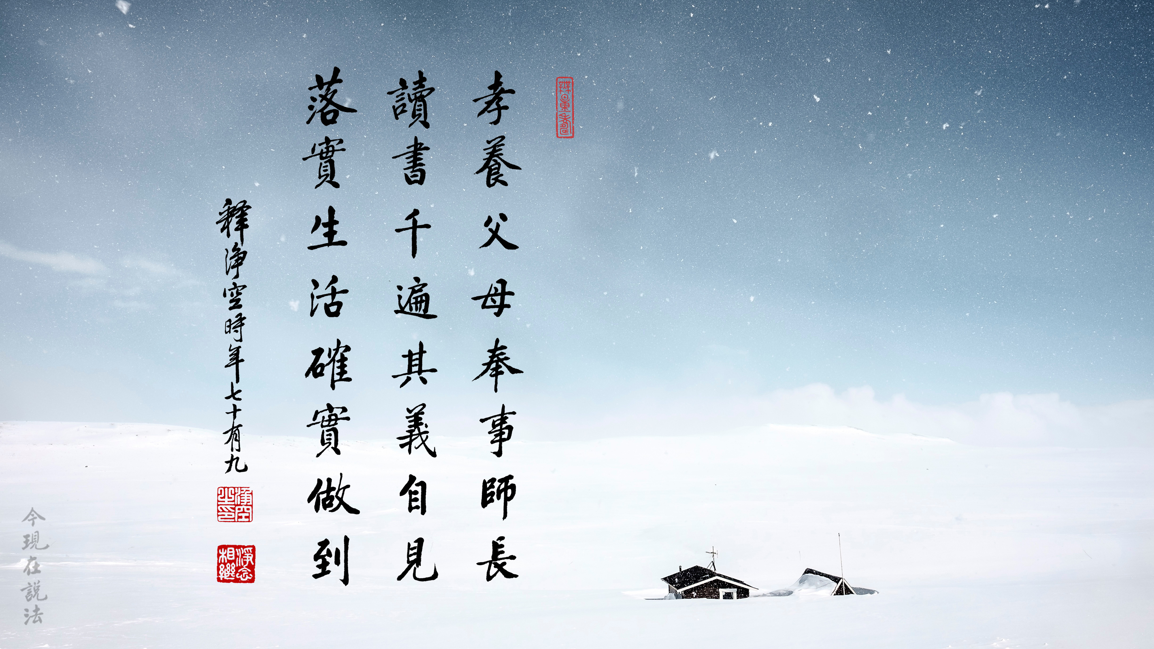 請問「迴向」的意義 ?