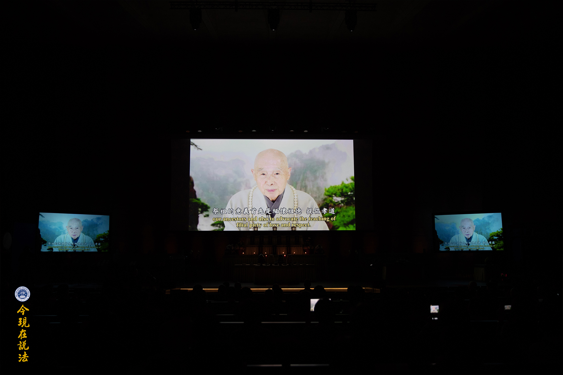 圖文報道 | 好讓不爭 和諧寰宇──二〇一七年九月聯合國教科文組織國際和平大會第三天