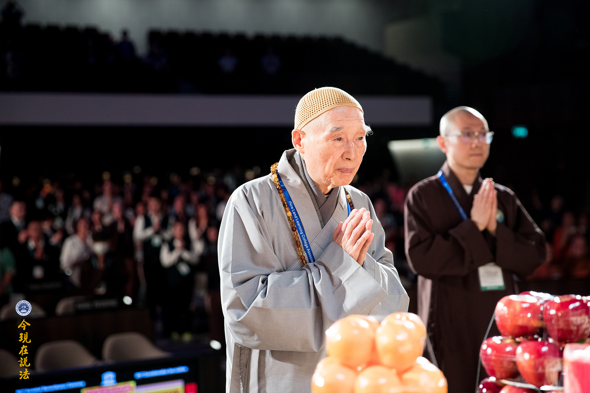 圖文報道 | 好讓不爭 和諧寰宇──二〇一七年九月聯合國教科文組織國際和平大會第三天