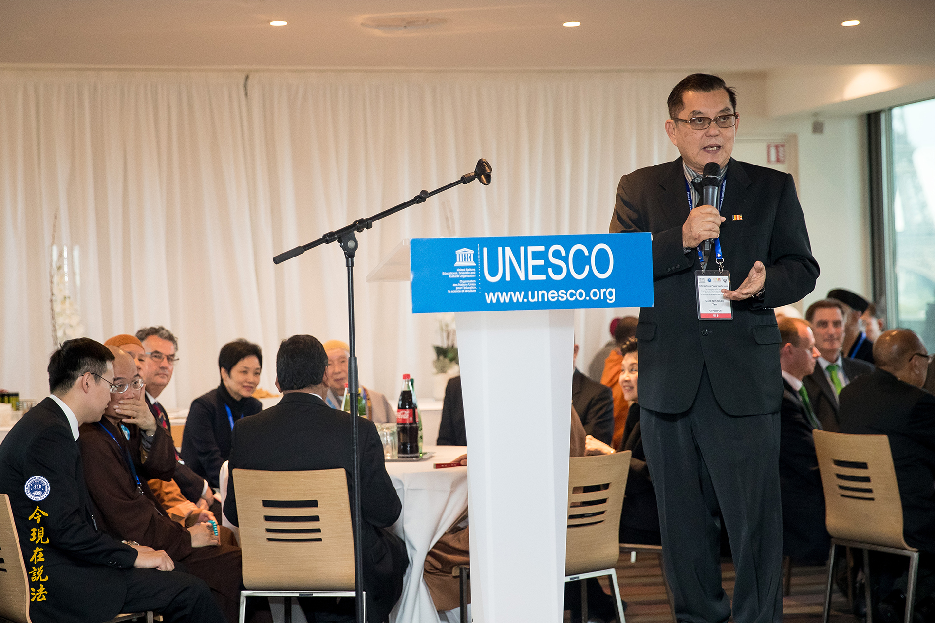 圖文報道 | 好讓不爭 和諧寰宇──二〇一七年九月聯合國教科文組織國際和平大會第三天