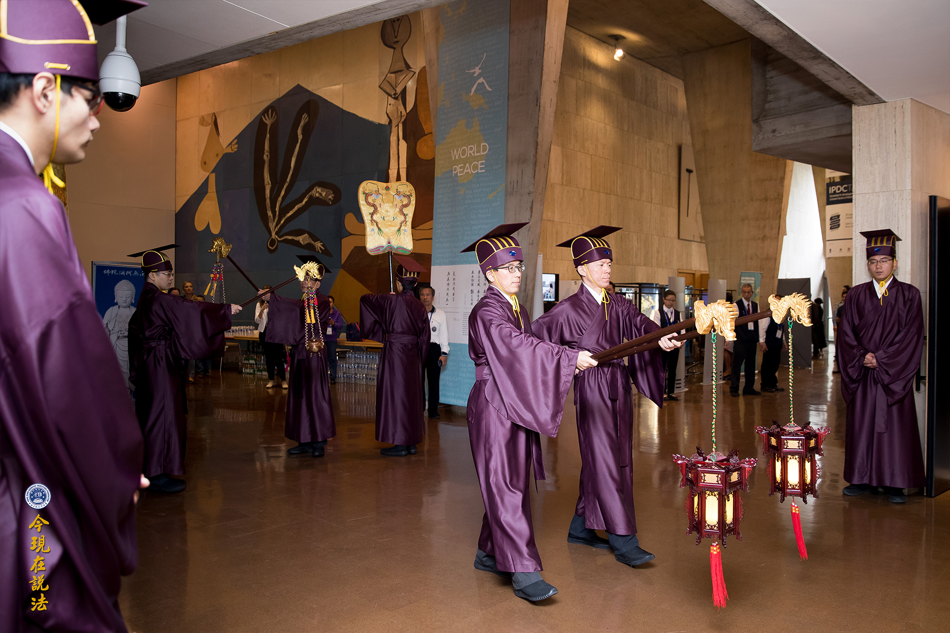 圖文報道 | 好讓不爭 和諧寰宇──二〇一七年九月聯合國教科文組織國際和平大會第三天