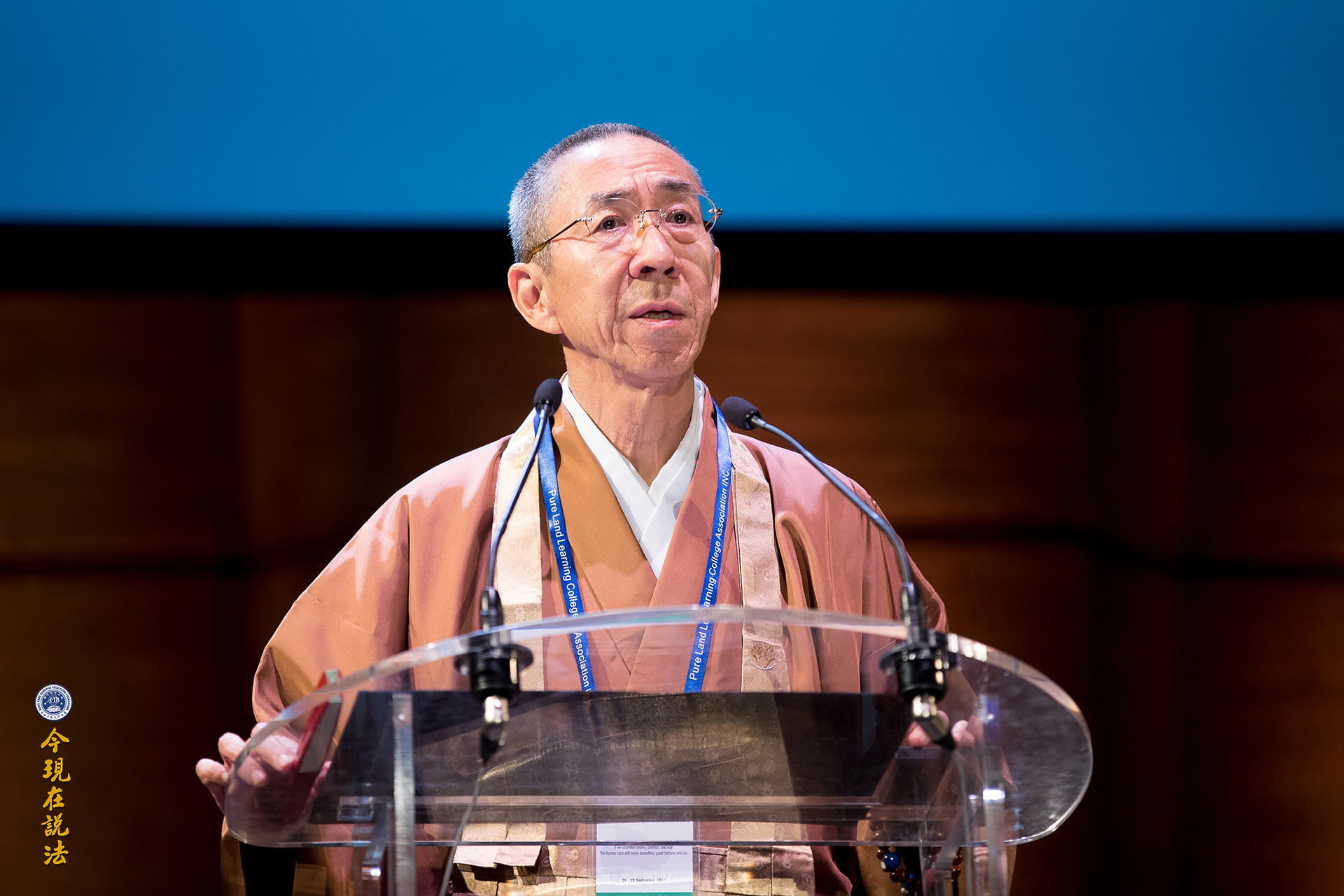 圖文報道 | 好讓不爭 和諧寰宇──二〇一七年九月聯合國教科文組織國際和平大會第三天