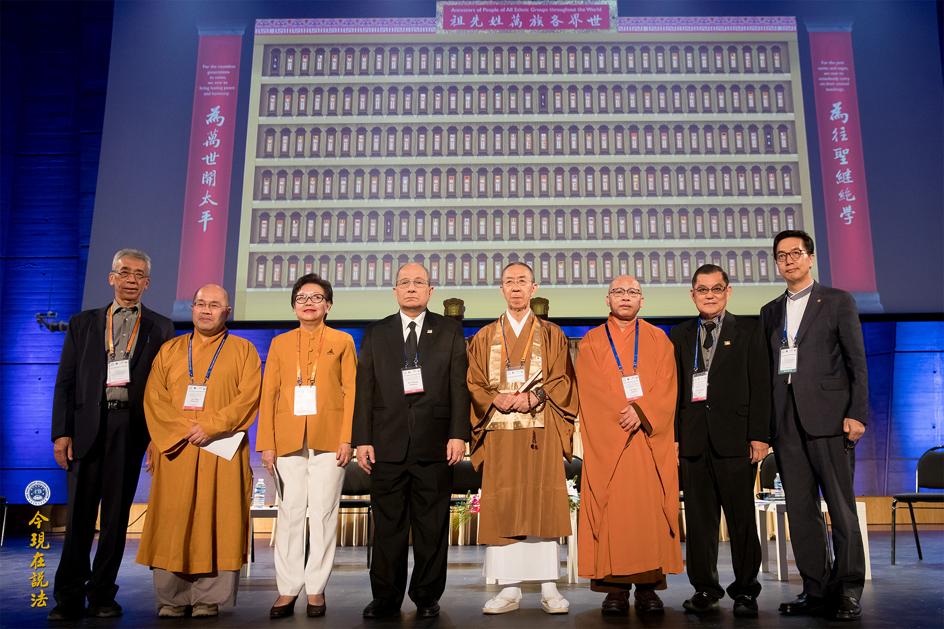 圖文報道 | 好讓不爭 和諧寰宇──二〇一七年九月聯合國教科文組織國際和平大會第三天