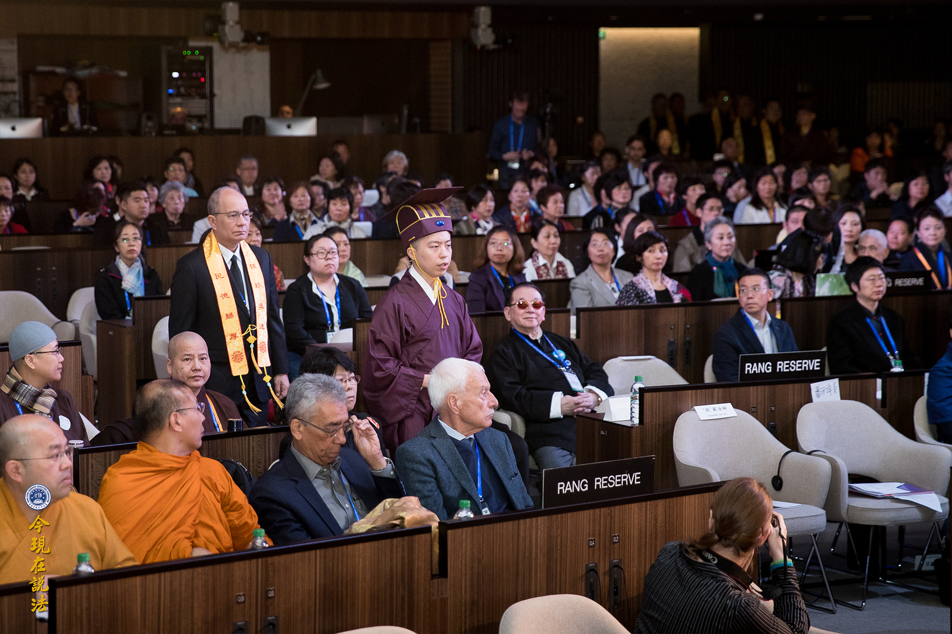 圖文報道 | 好讓不爭 和諧寰宇──二〇一七年九月聯合國教科文組織國際和平大會第三天