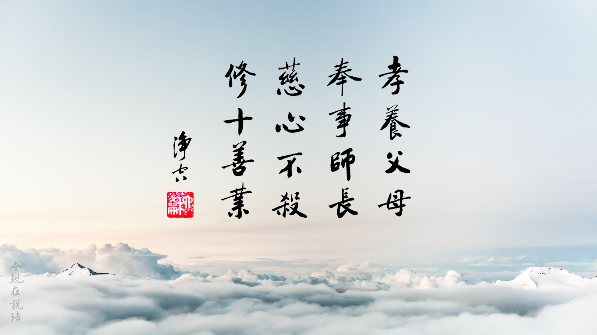 學佛障礙重重，念佛功夫又不得力應怎麼辦？