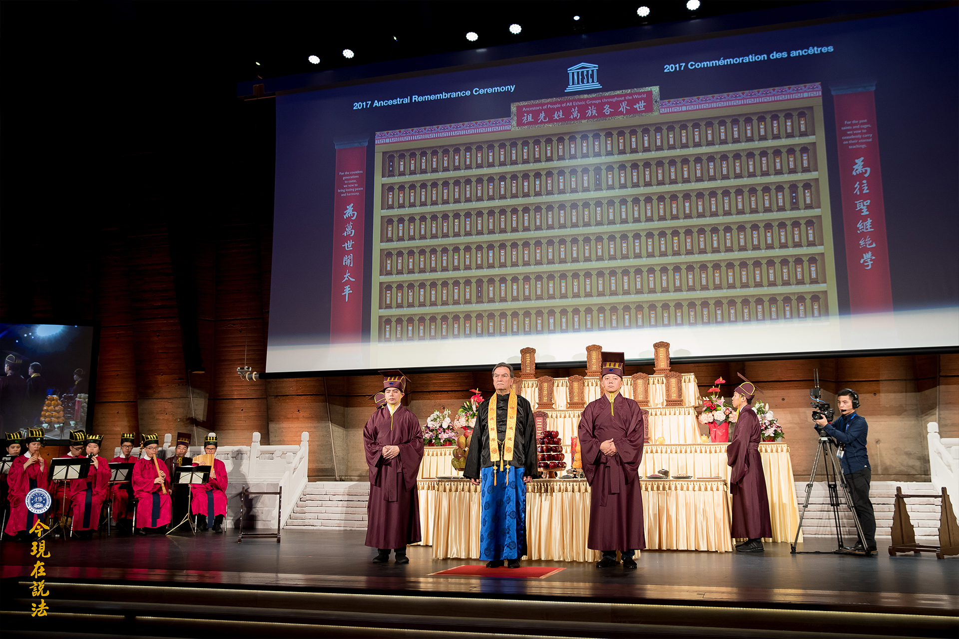 圖文報道 | 好讓不爭 和諧寰宇──二〇一七年九月聯合國教科文組織國際和平大會第三天