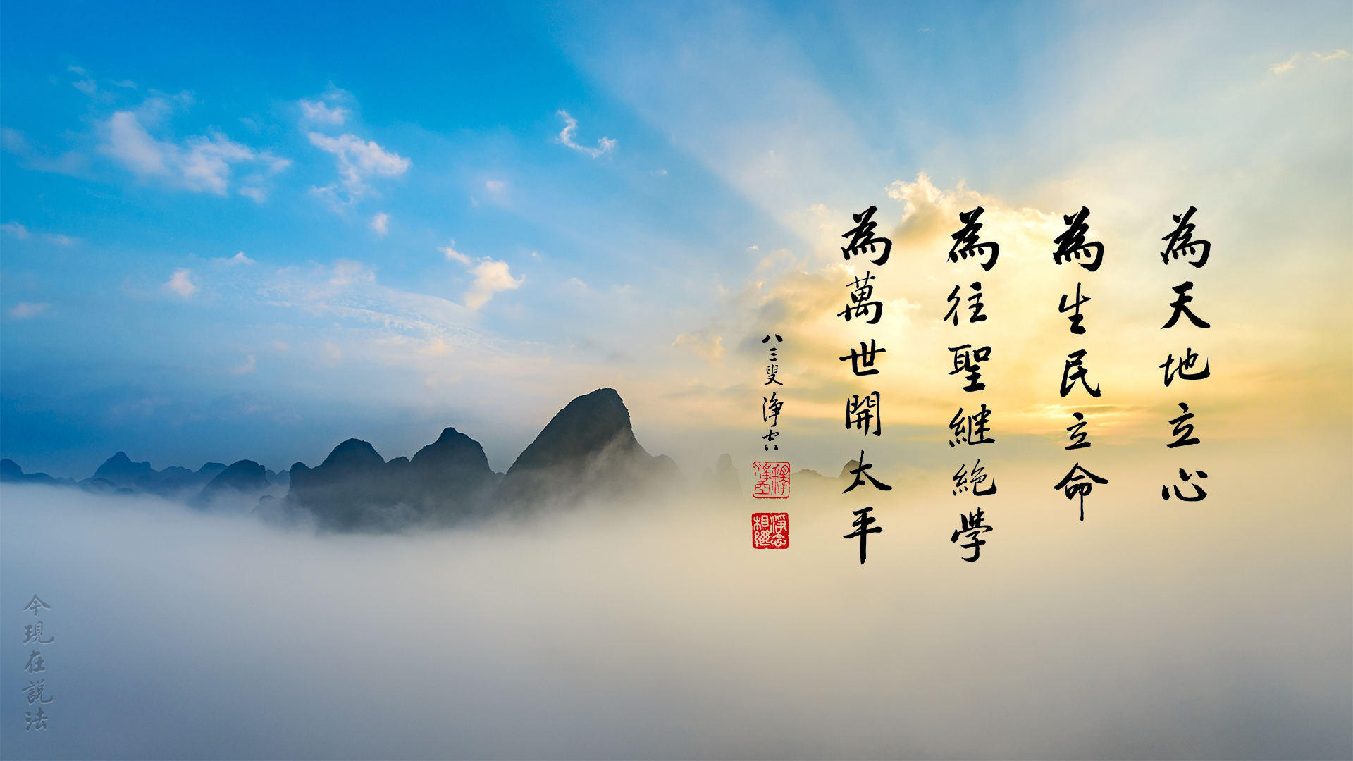 如是我聞 | 文言文一定要傳下去