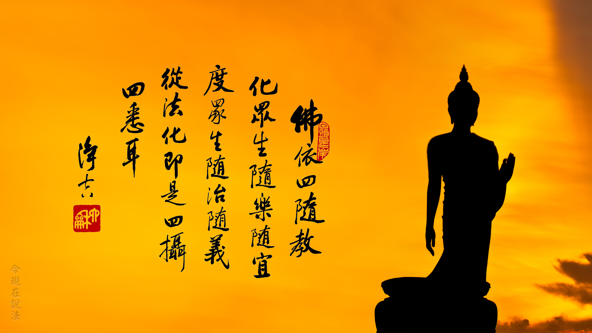 如何求得良好的人際關係？