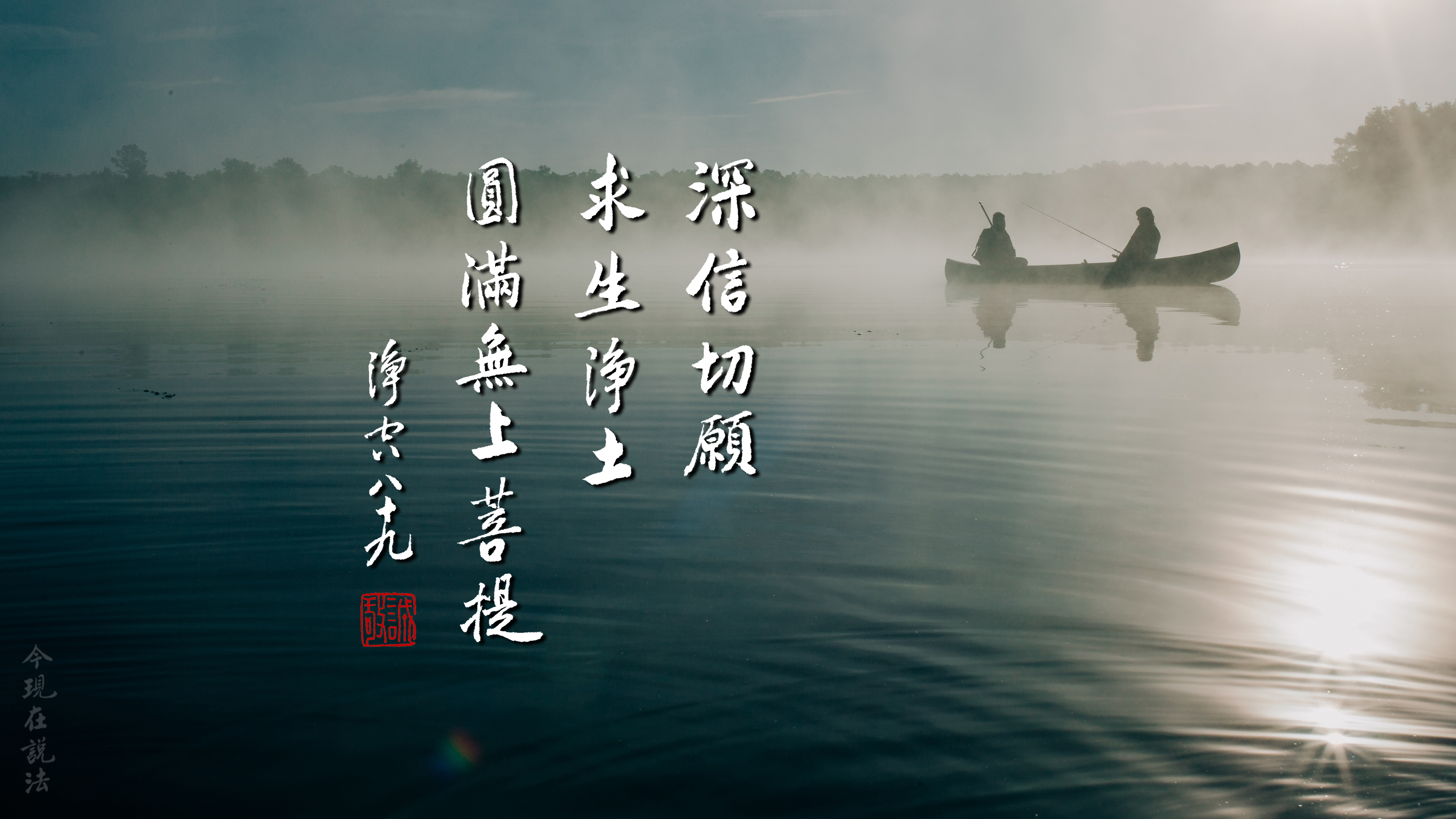 聽經札記 | 無量無邊大千世界獨一無二的學習環境