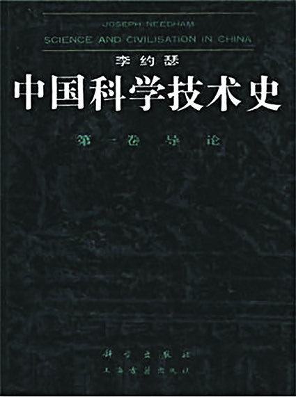 文以載道 | 智慧的符號 和諧的篇章——各國學者論漢字文言文舉要