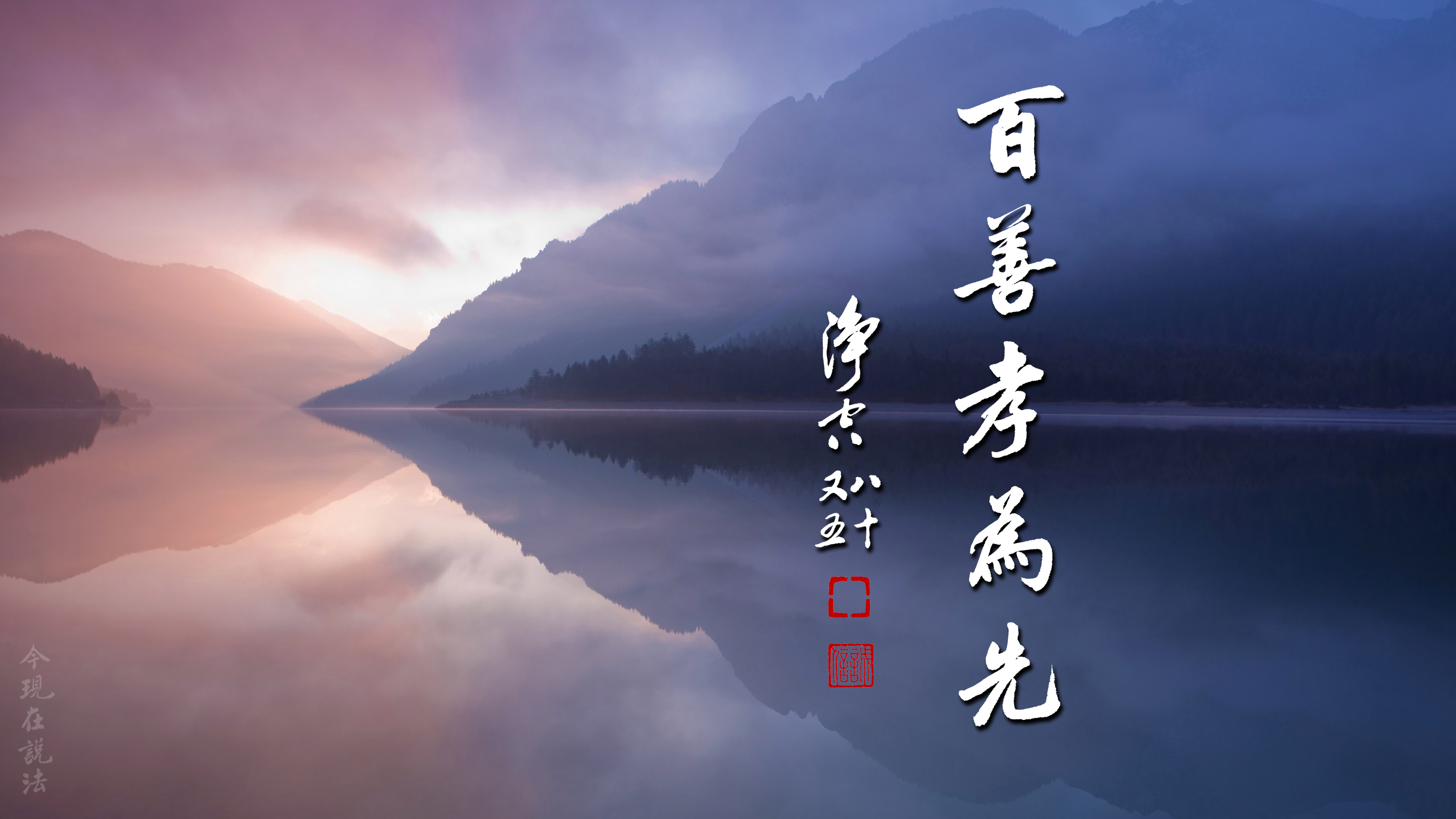 學佛答問 | 父母逼我成家，我學佛決定這一生不成家，要怎麼辦？