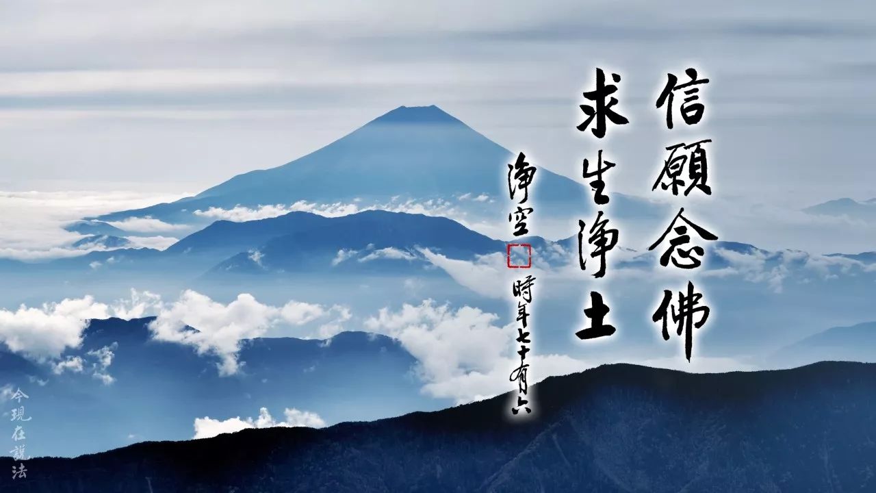 聽經札記 | 能不能成就 關鍵在此地