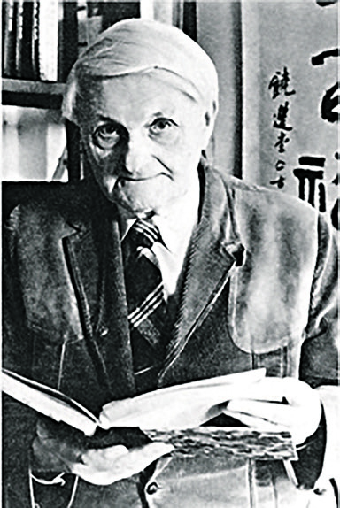 文以載道 | 智慧的符號 和諧的篇章——各國學者論漢字文言文舉要