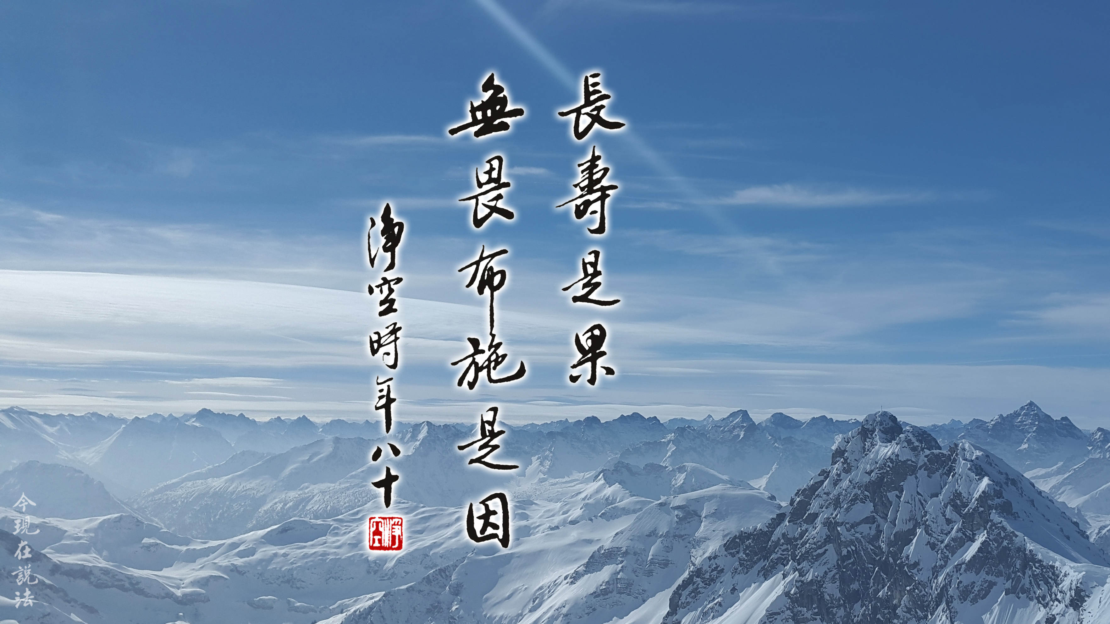 學佛答問 | 為什麼「睡」是地獄業因，每天睡多長時間才算不貪睡？