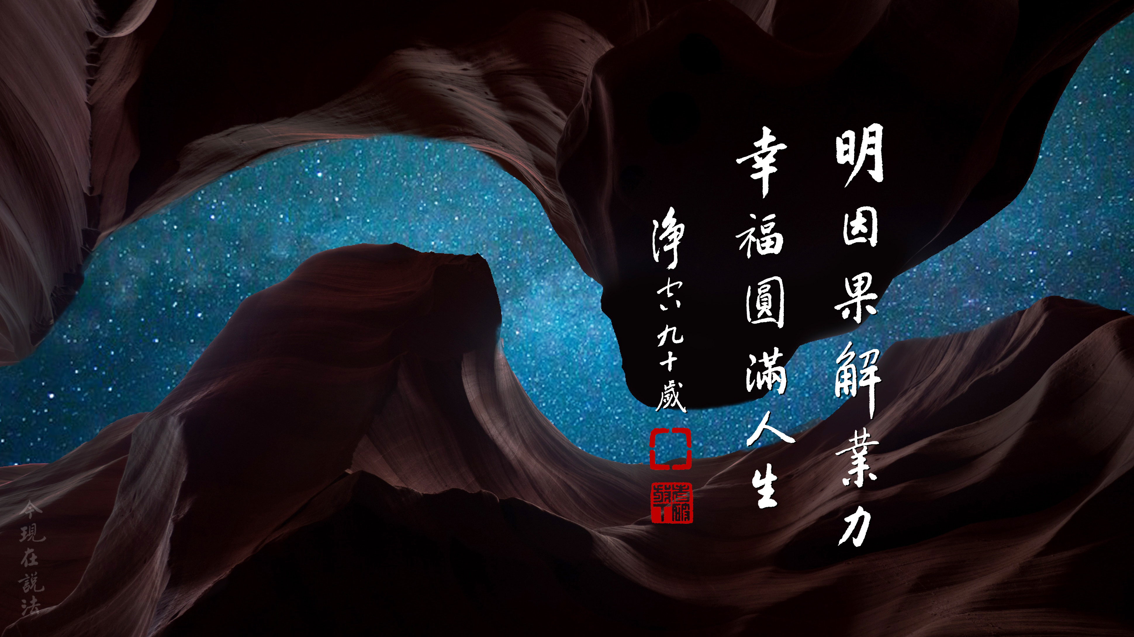 人的一生究竟為何而存在？