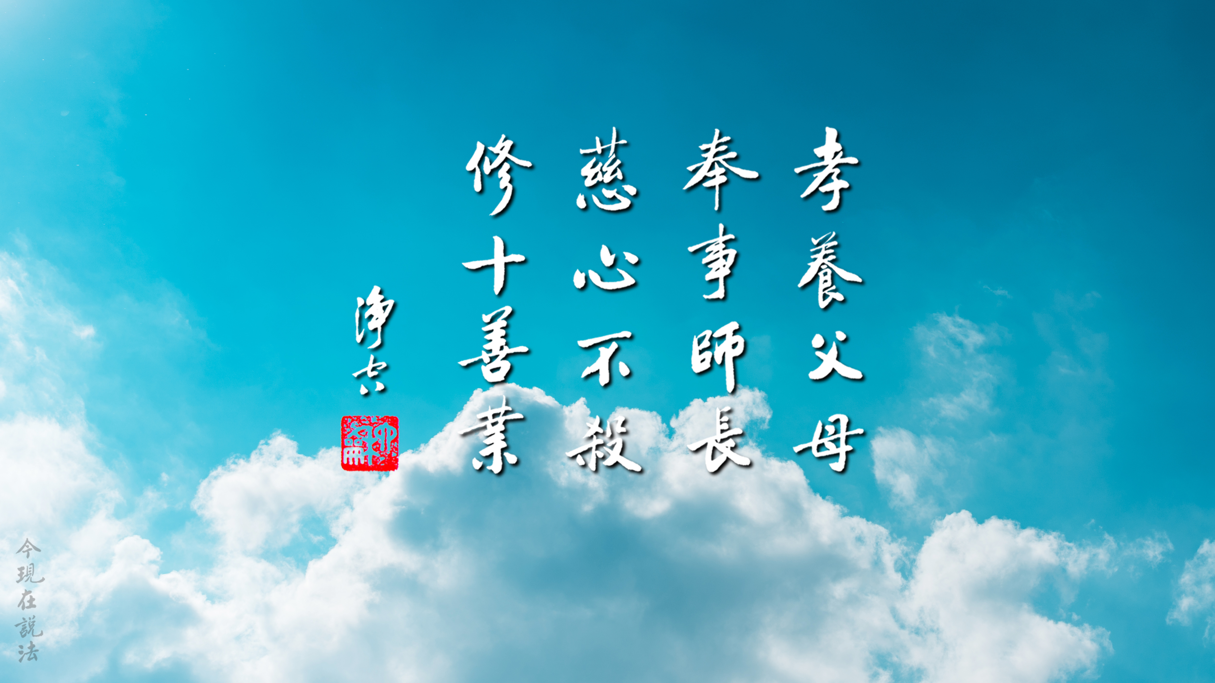 沒有福報 佛也沒辦法度你