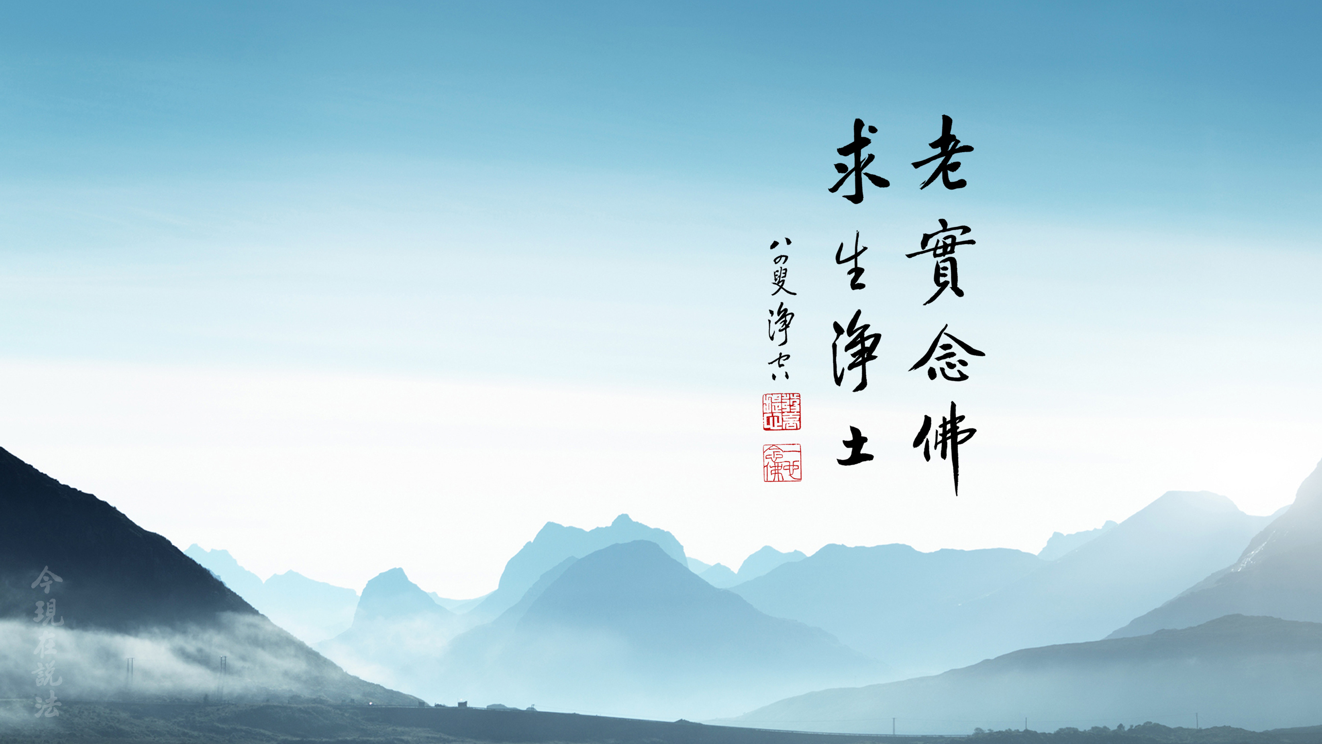 最新開示 | 做出往生榜樣帶動念佛風氣