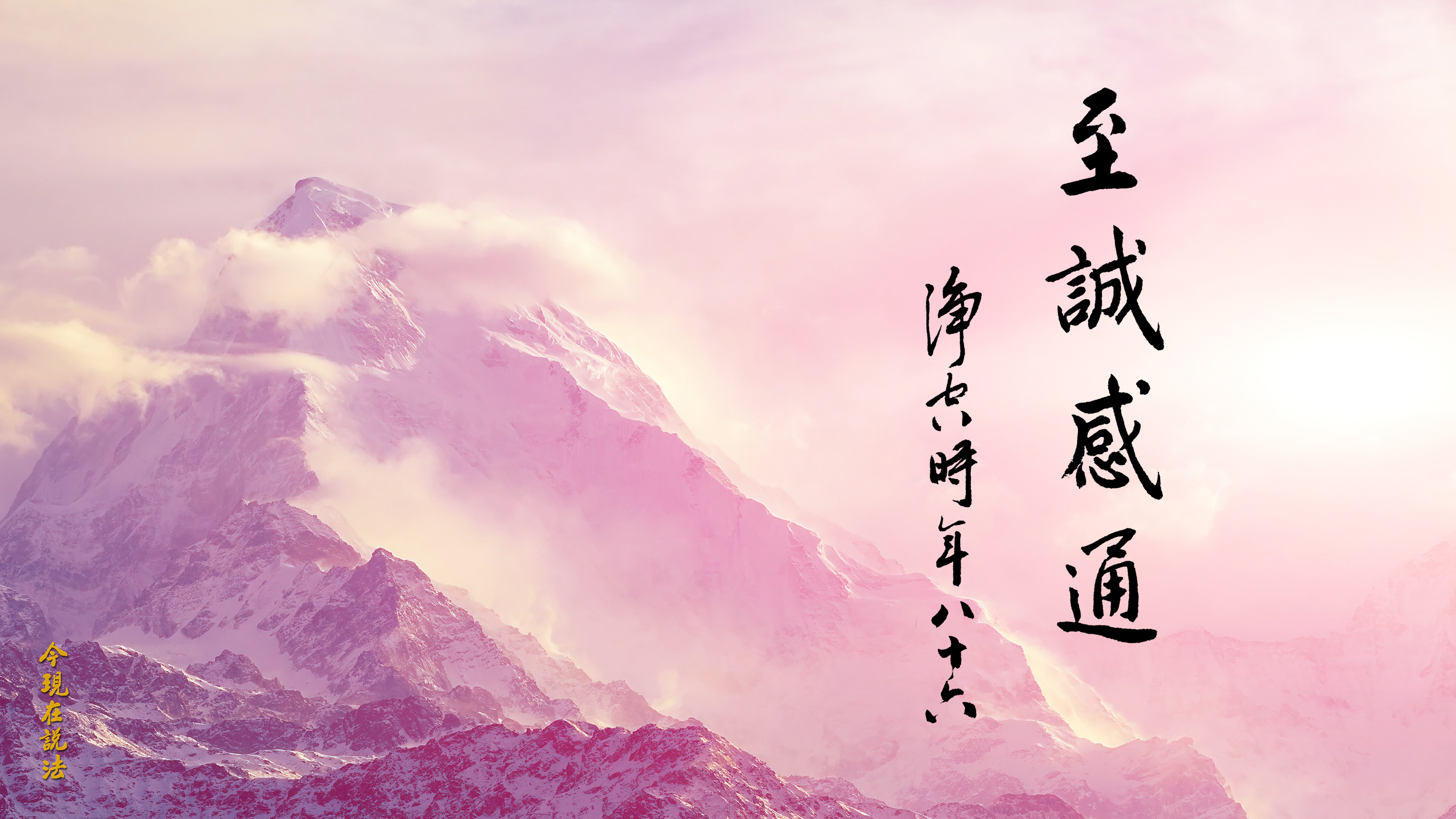 夢到過世親人，應當如何去幫助他們？